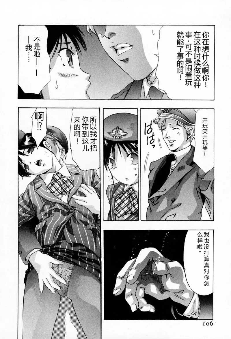 全集 110