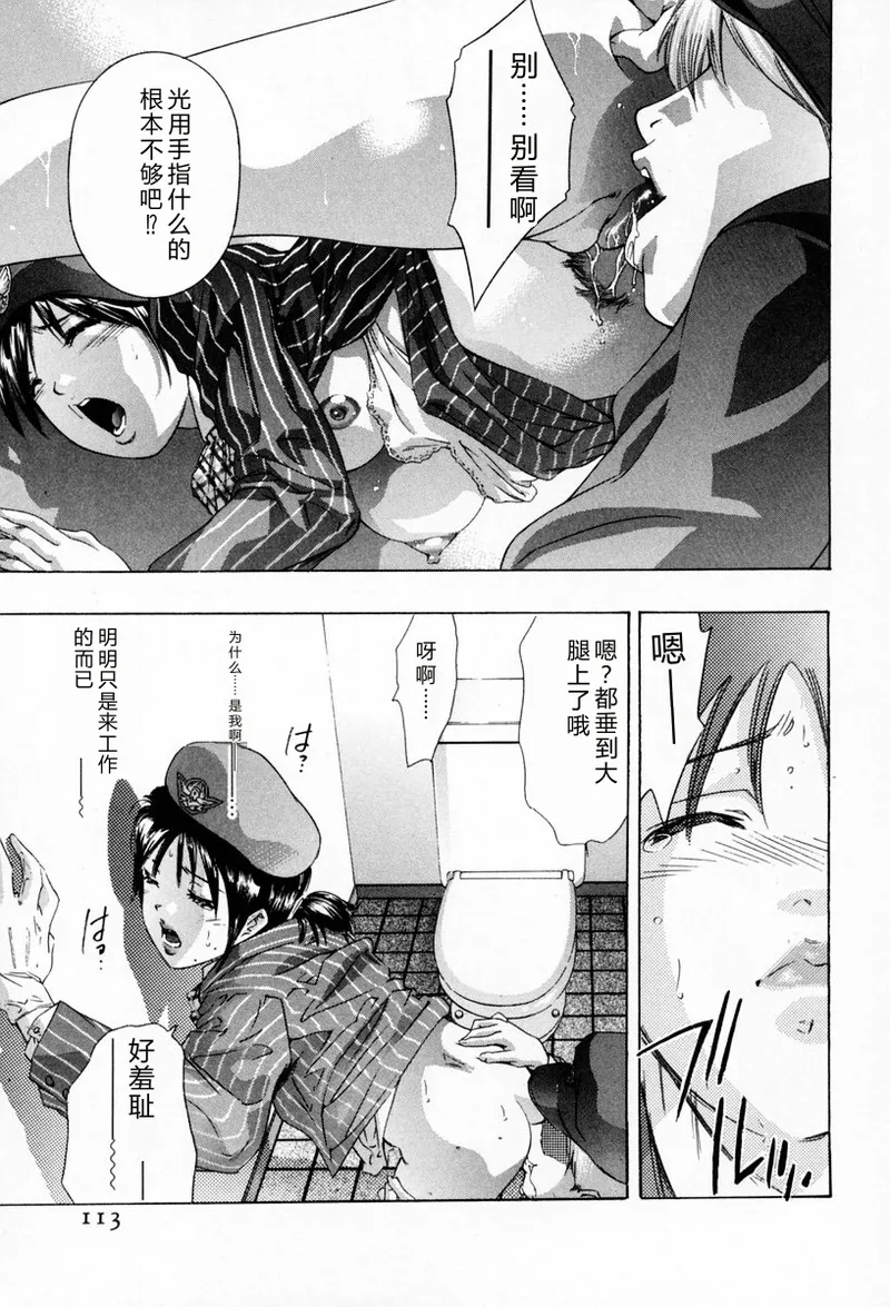 全集 117