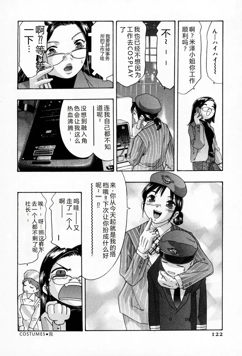 全集 126