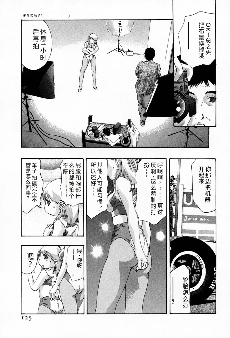 全集 129