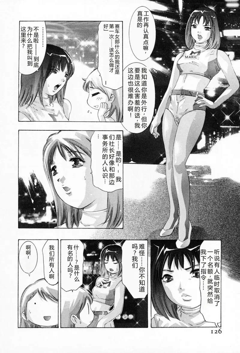 全集 130