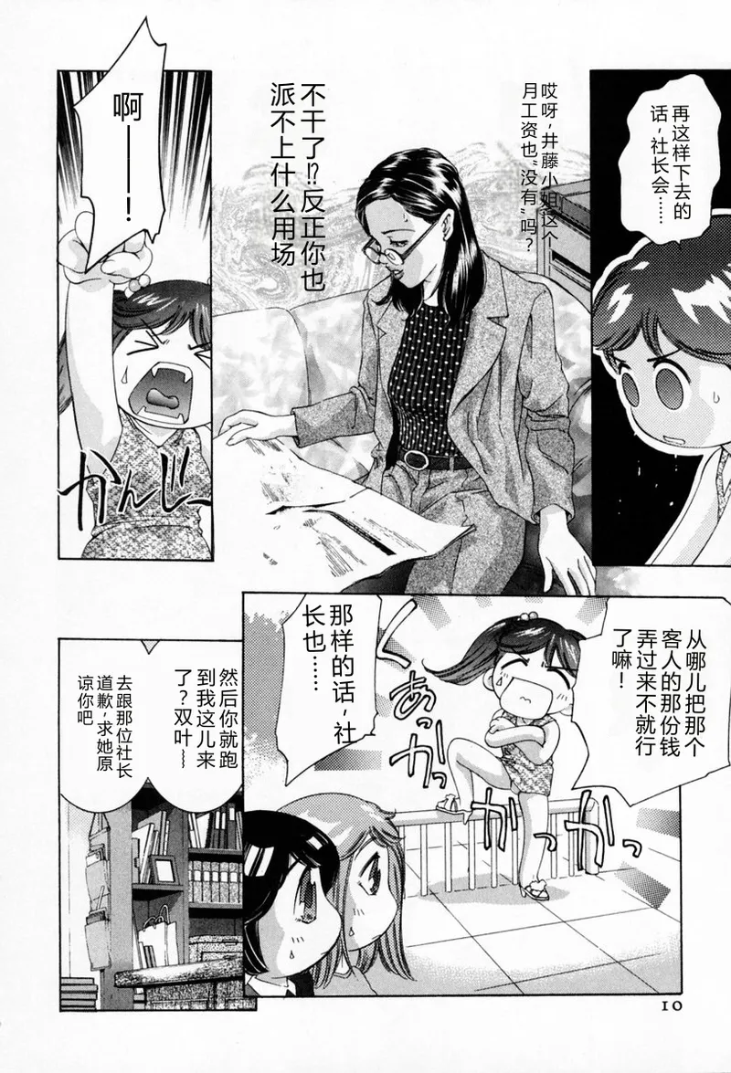 全集 14
