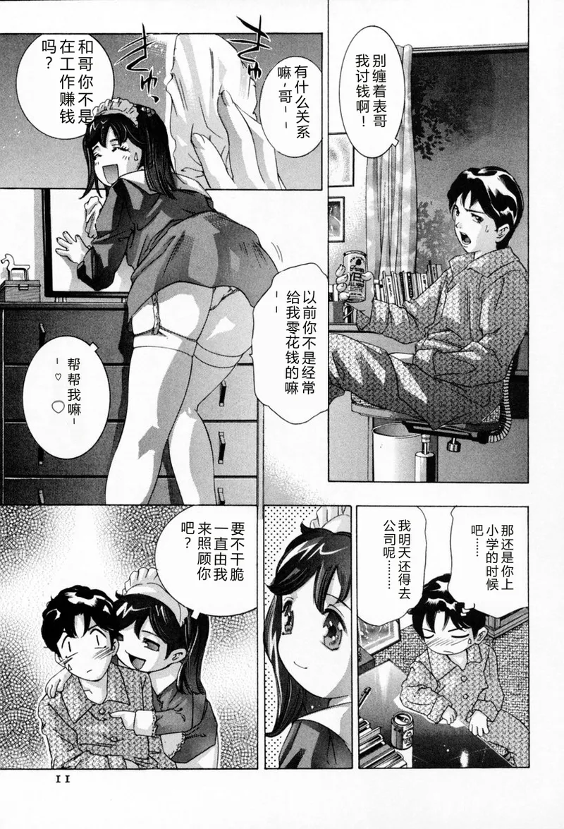全集 15