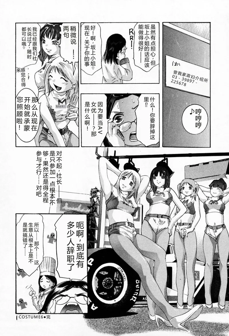 全集 150