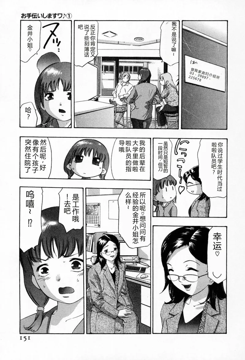 全集 155