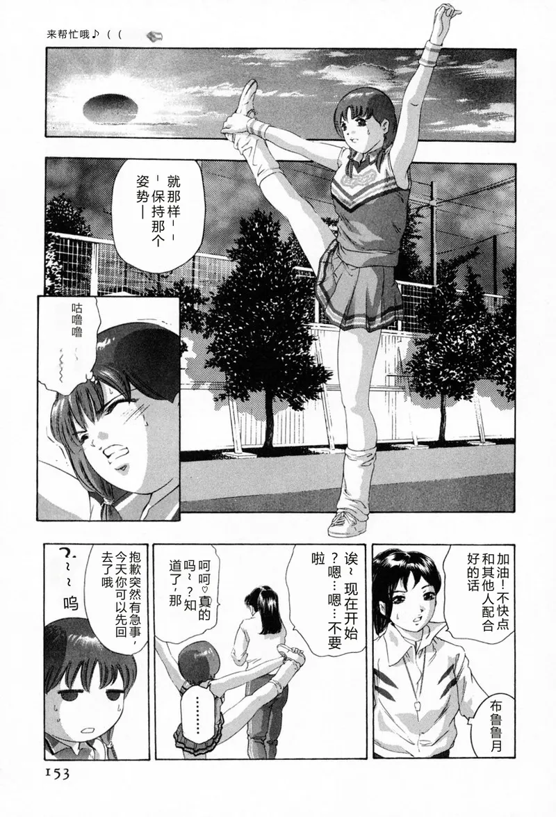 全集 157