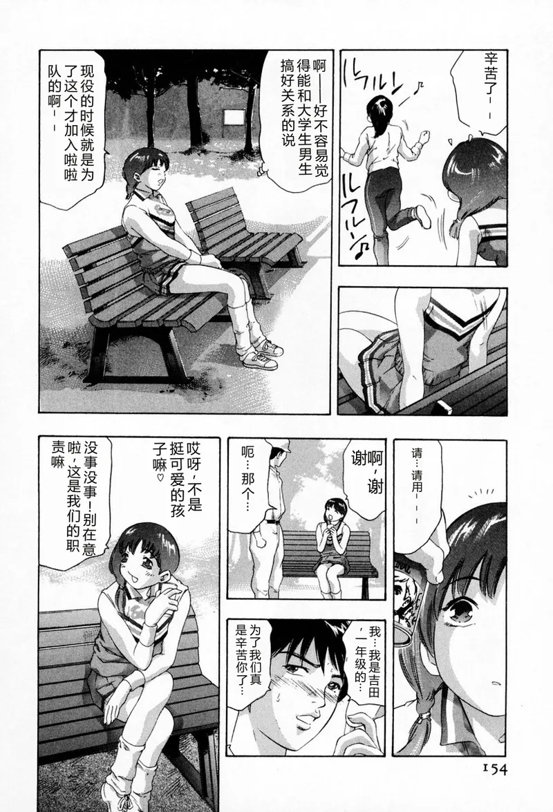 全集 158