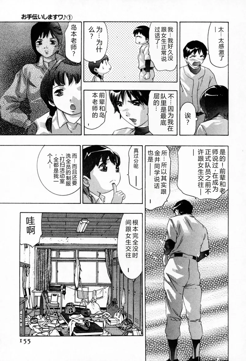 全集 159