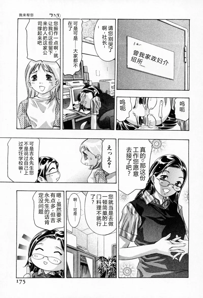 全集 179