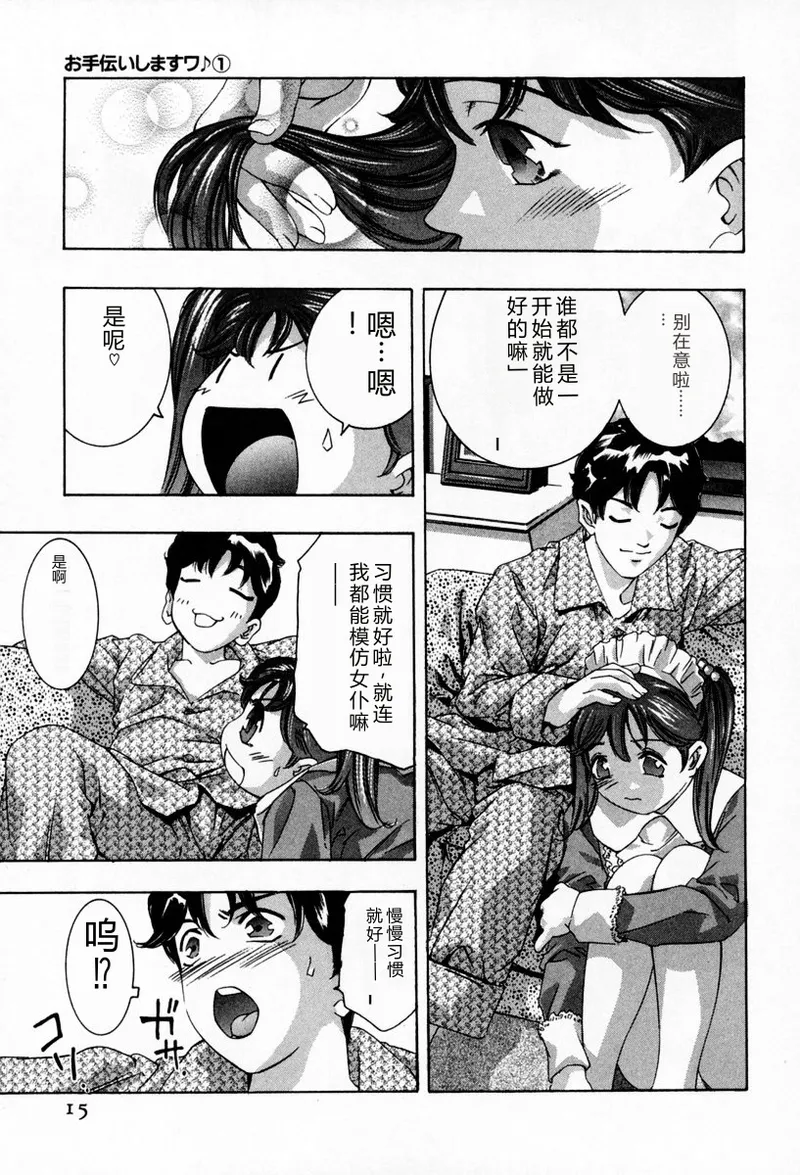 全集 19