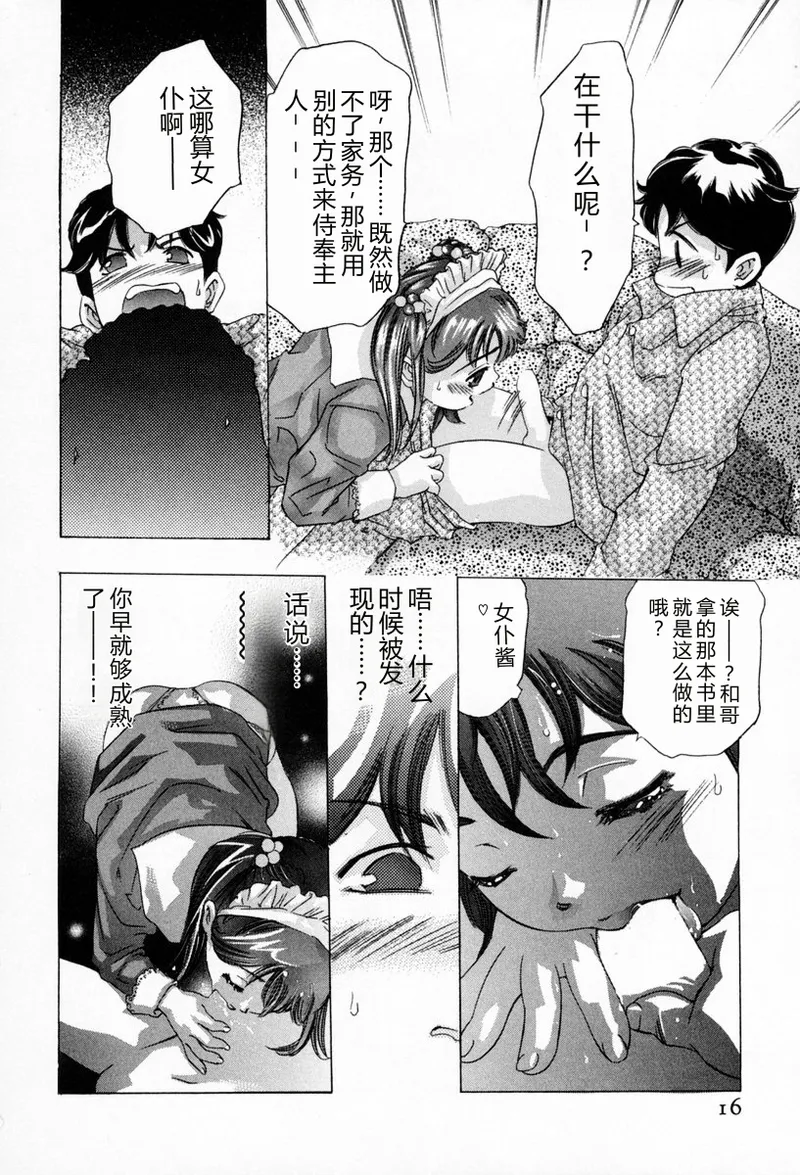 全集 20