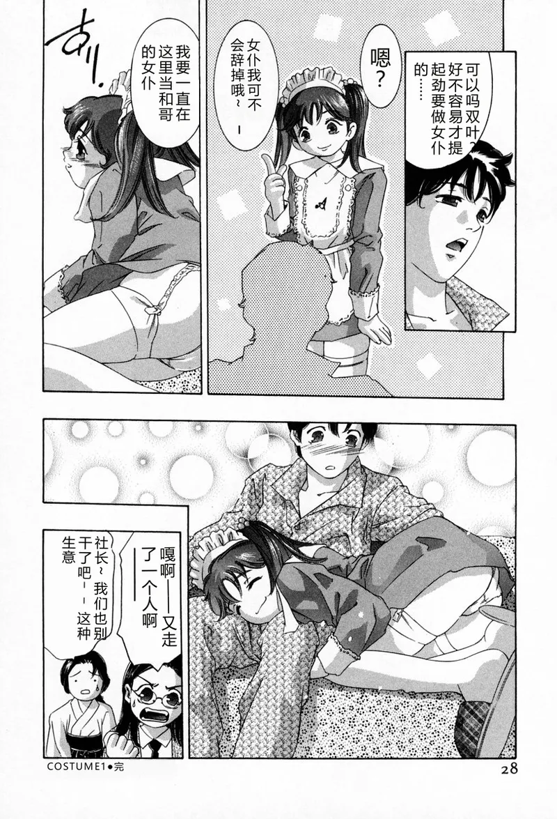 全集 32