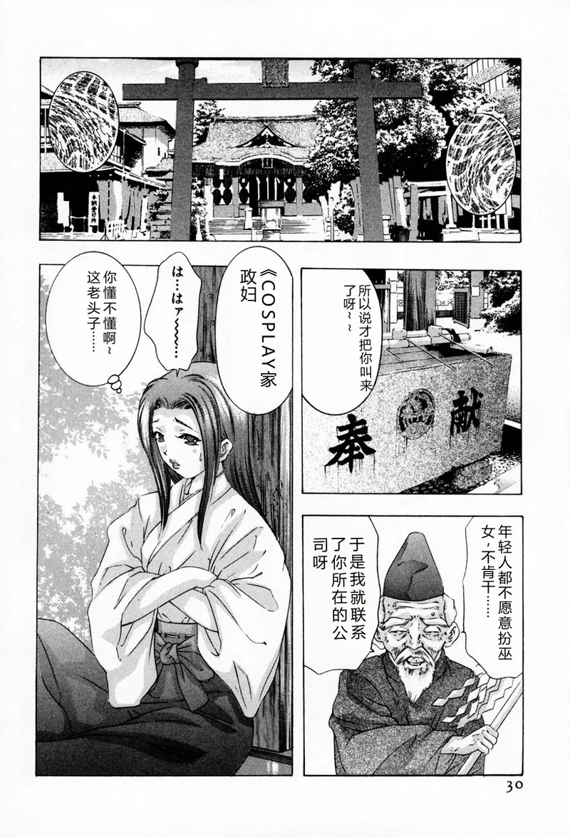 全集 34