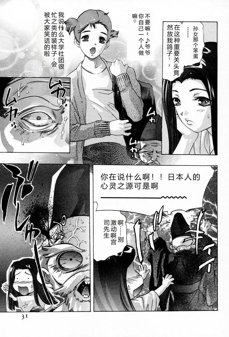 全集 35