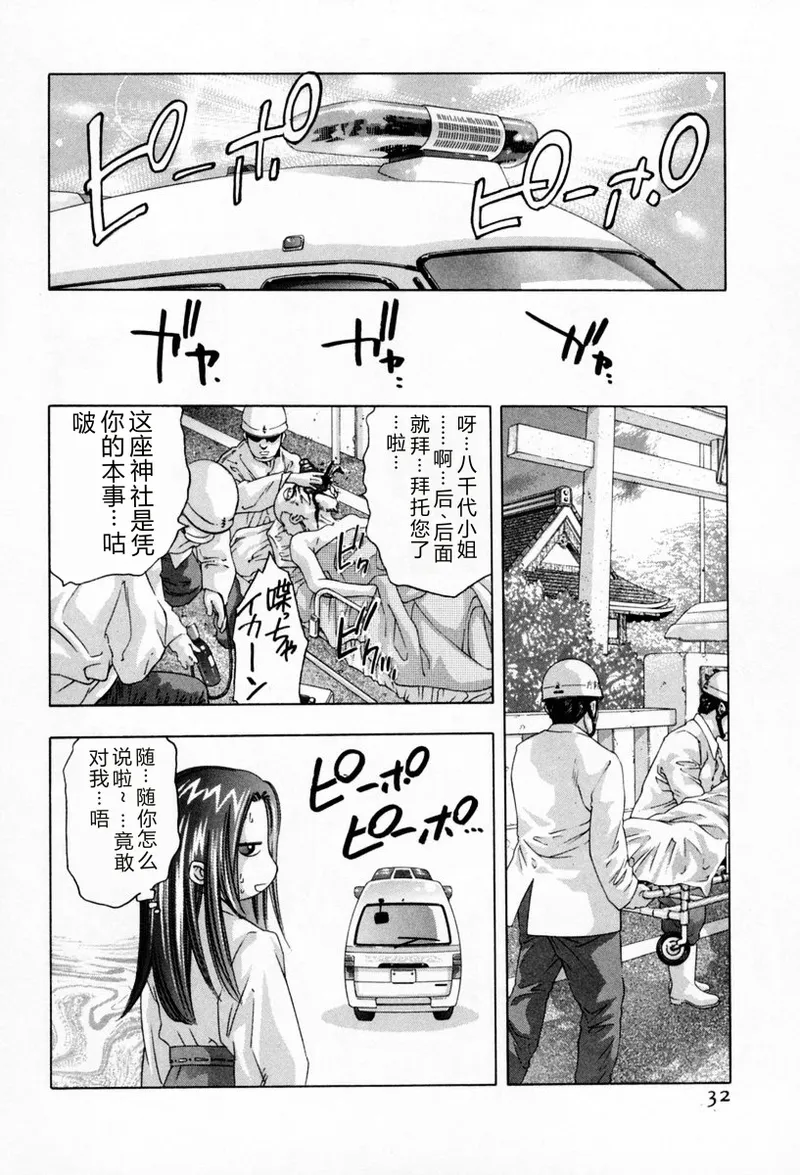 全集 36