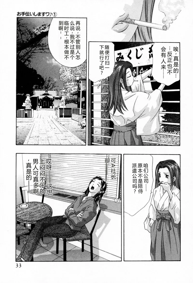 全集 37