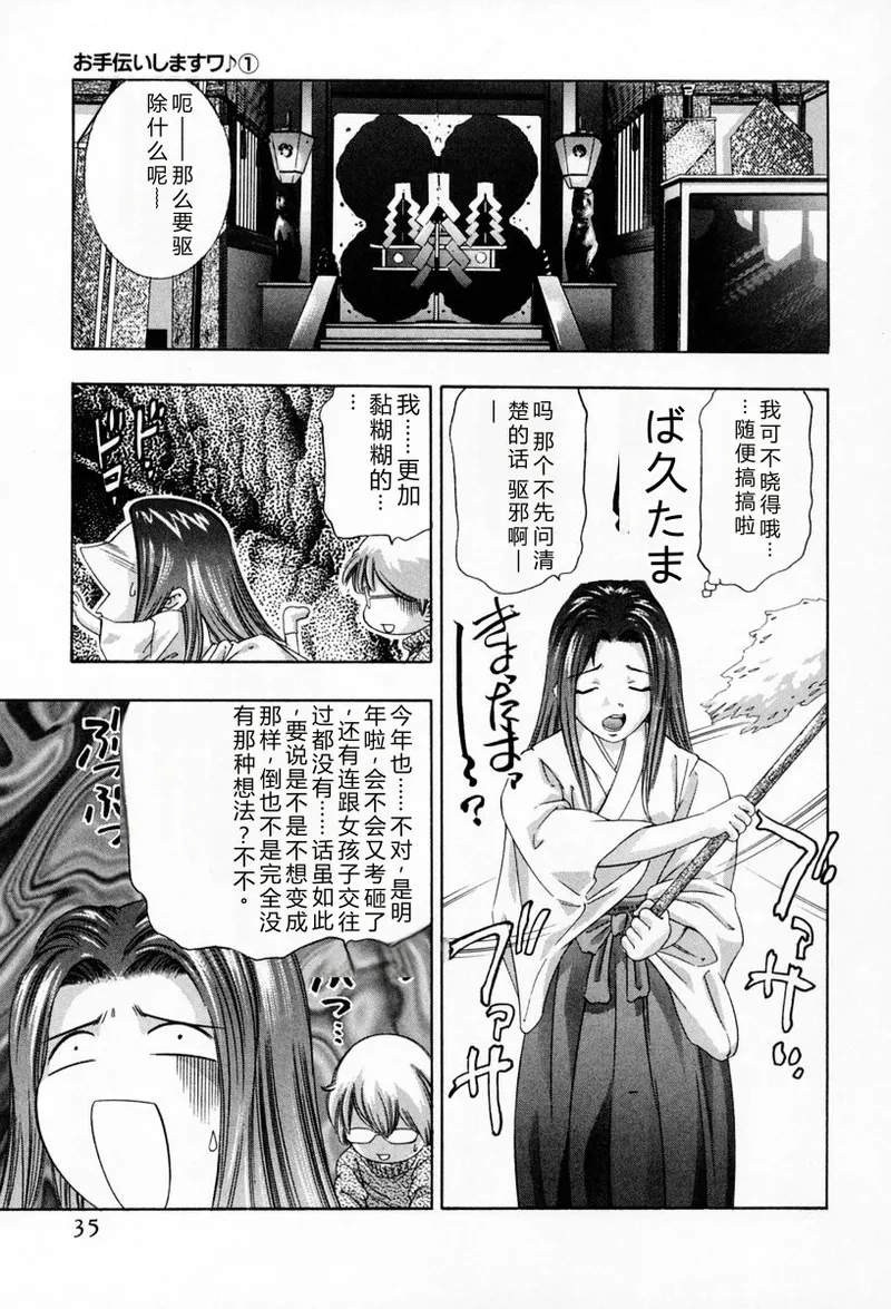 全集 39