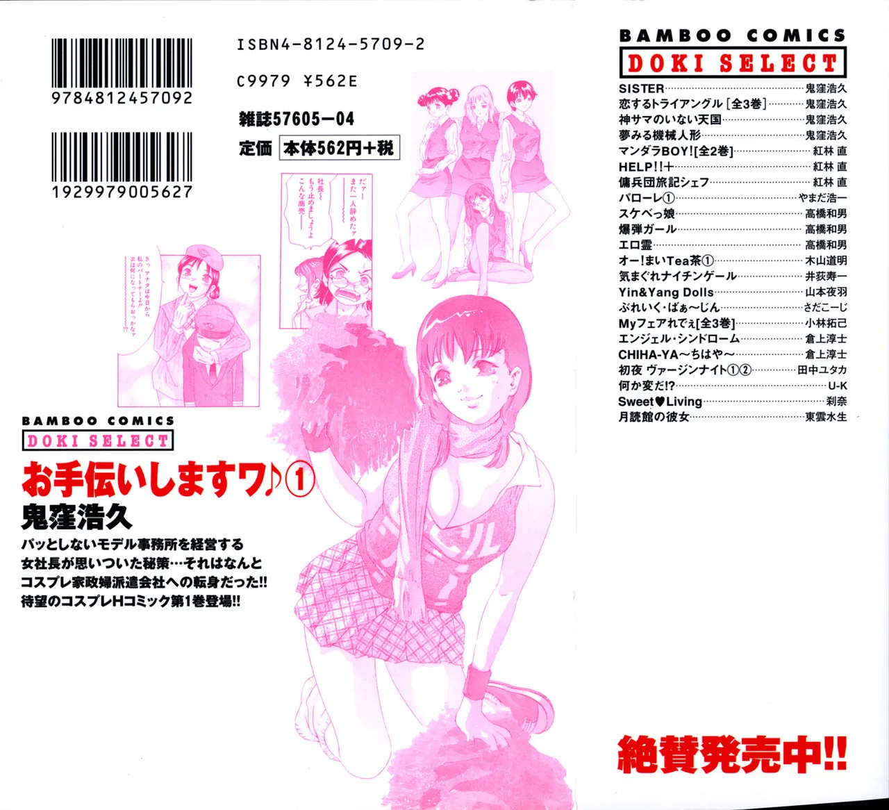 全集 4