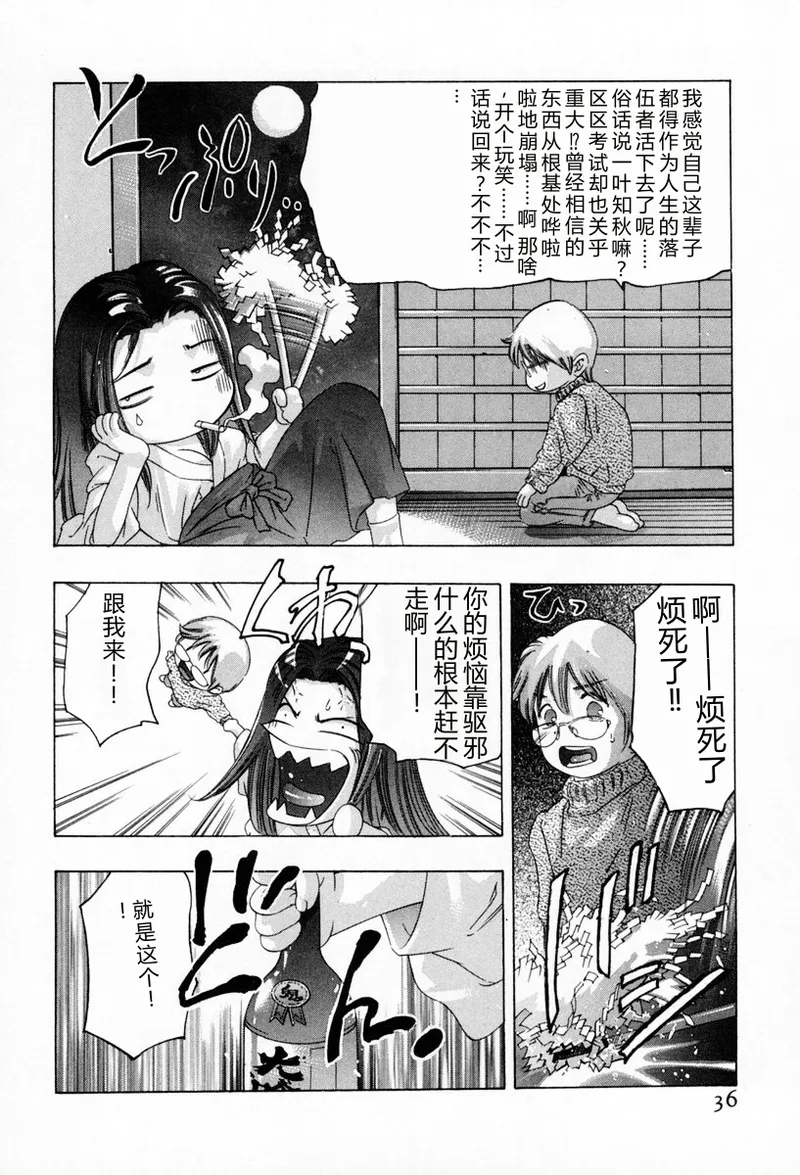 全集 40