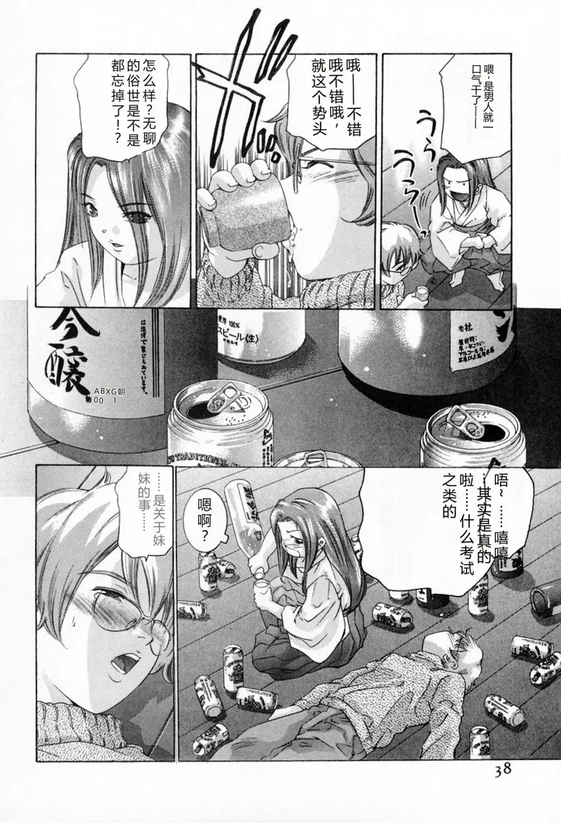 全集 42