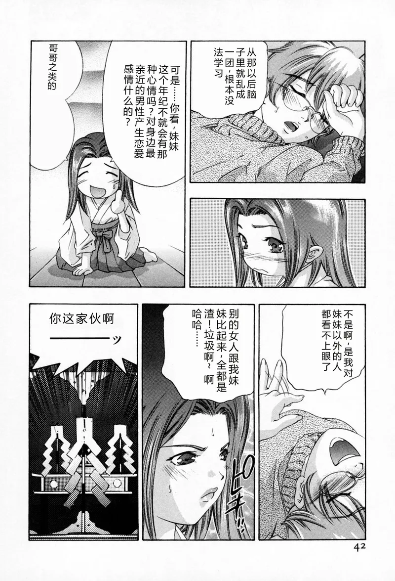 全集 46