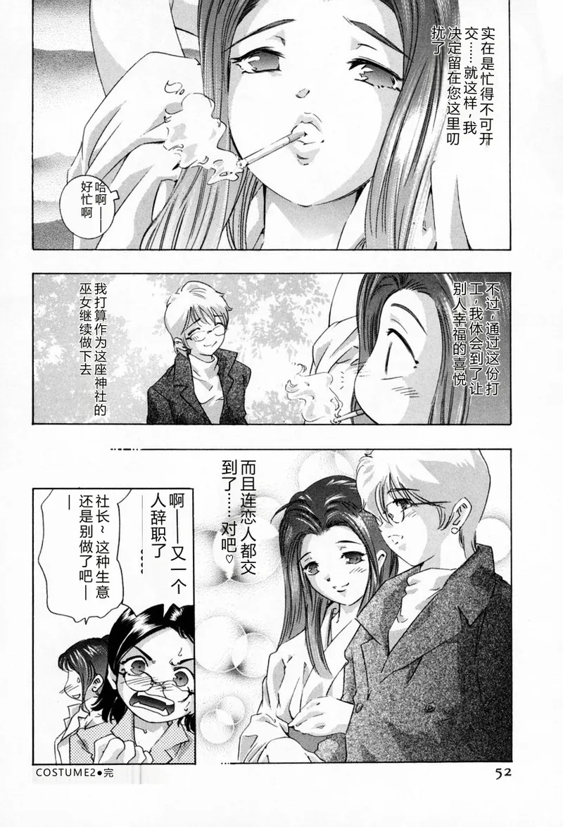 全集 56