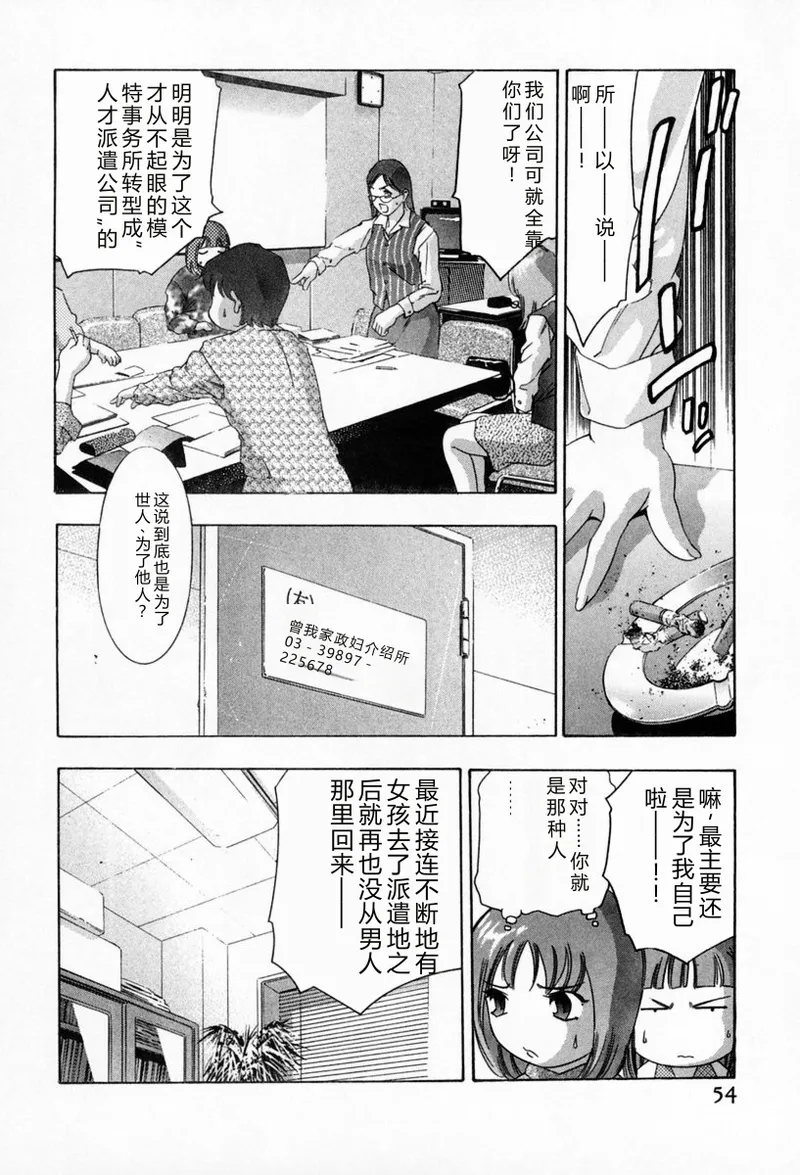 全集 58