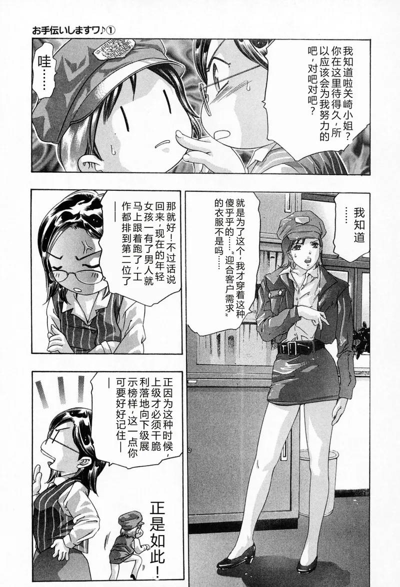 全集 59