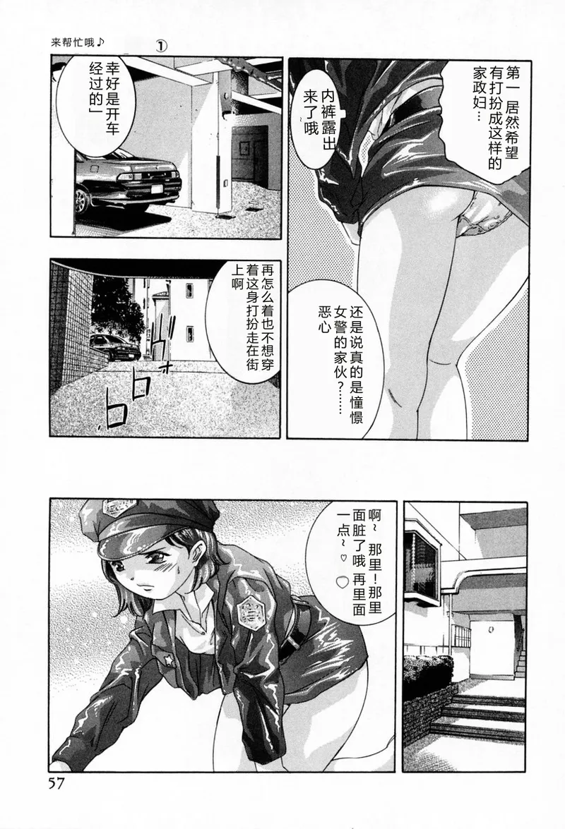 全集 61