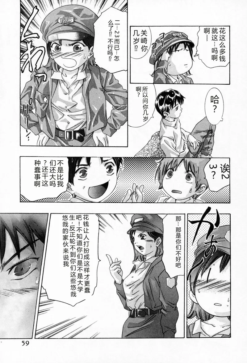 全集 63