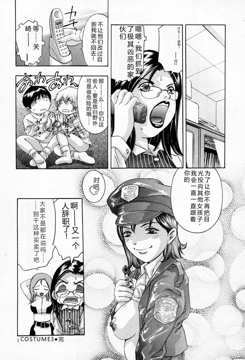 全集 78
