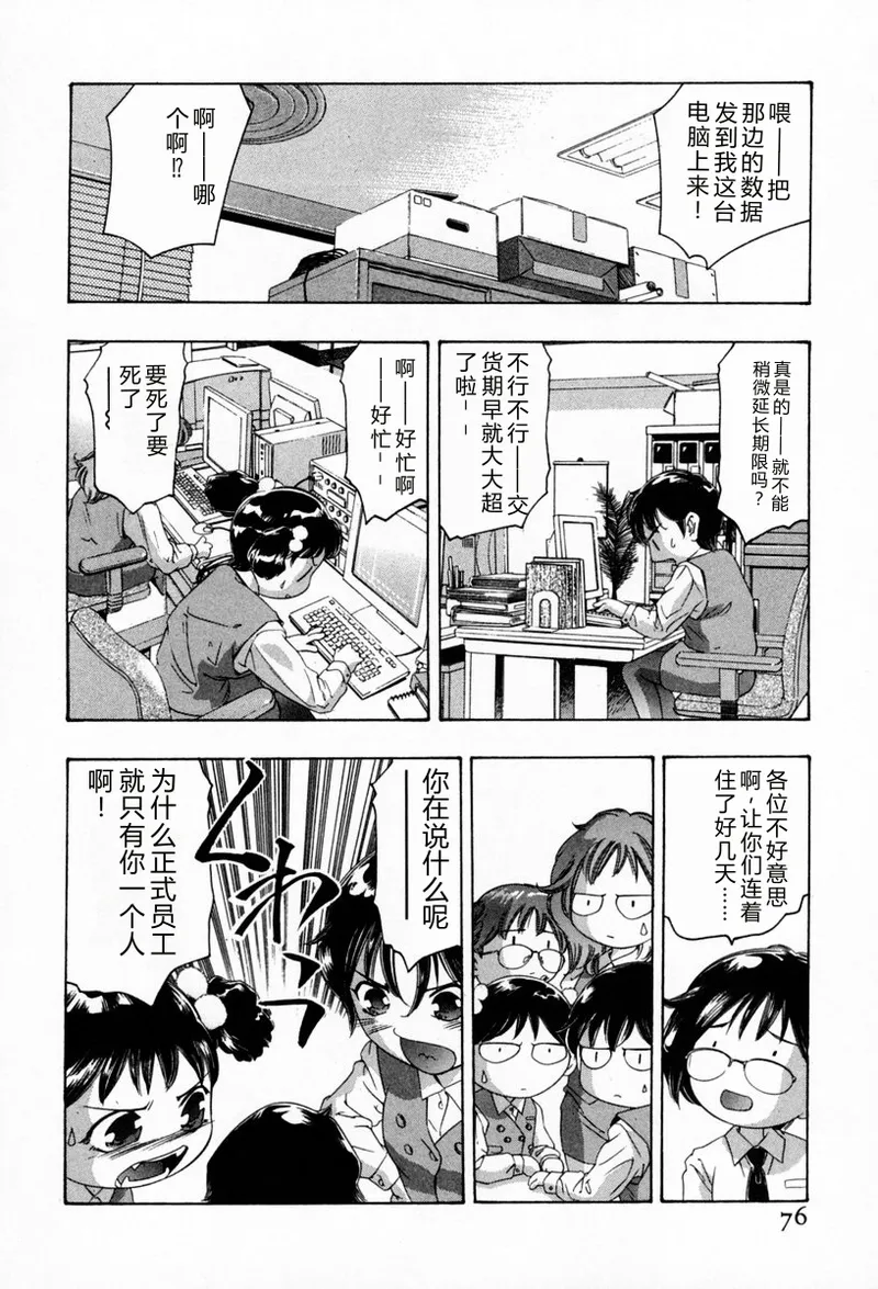 全集 80