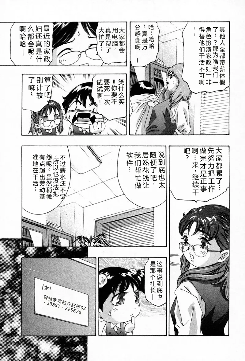 全集 81