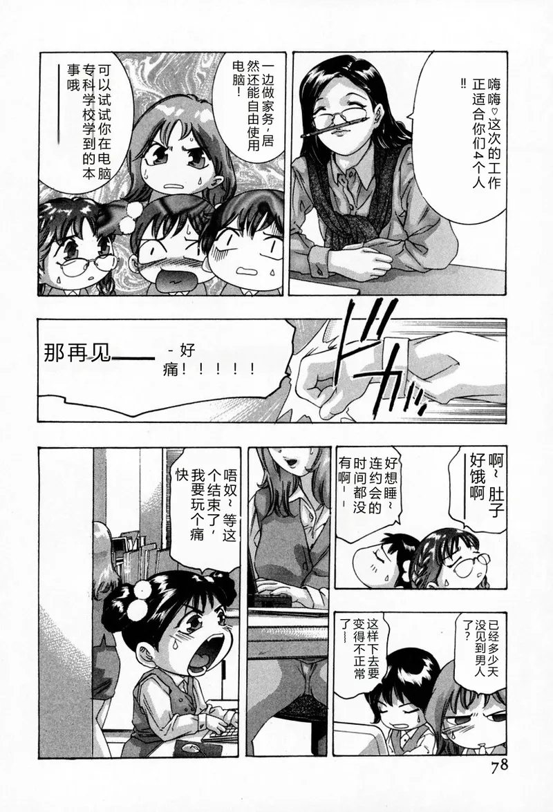 全集 82