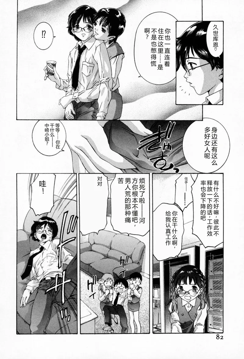 全集 86