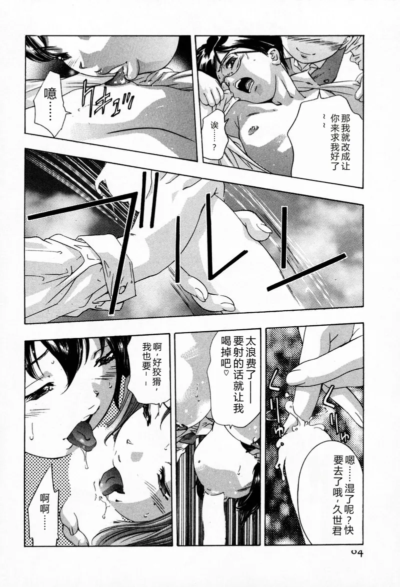 全集 88