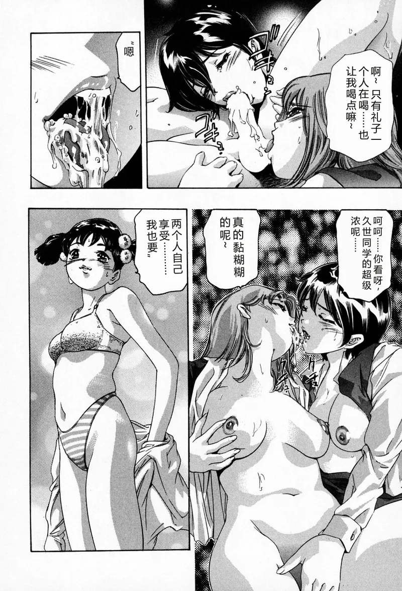 全集 90