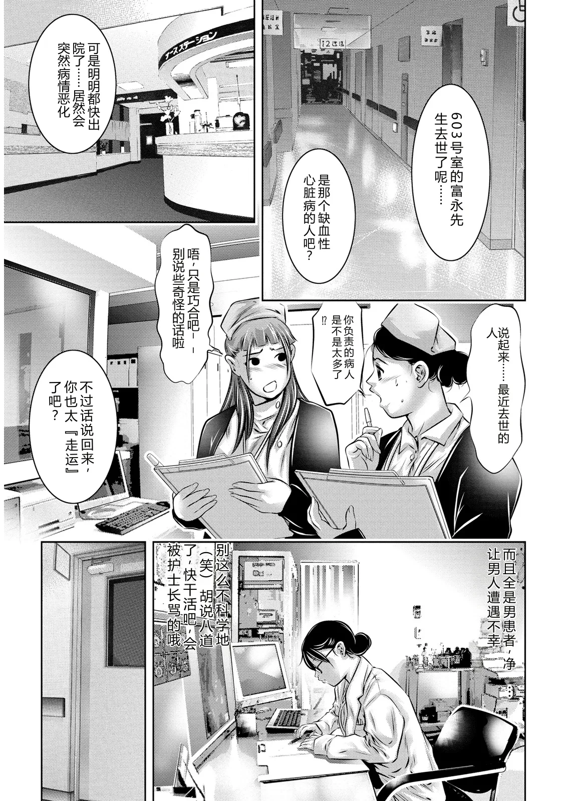 全集 117