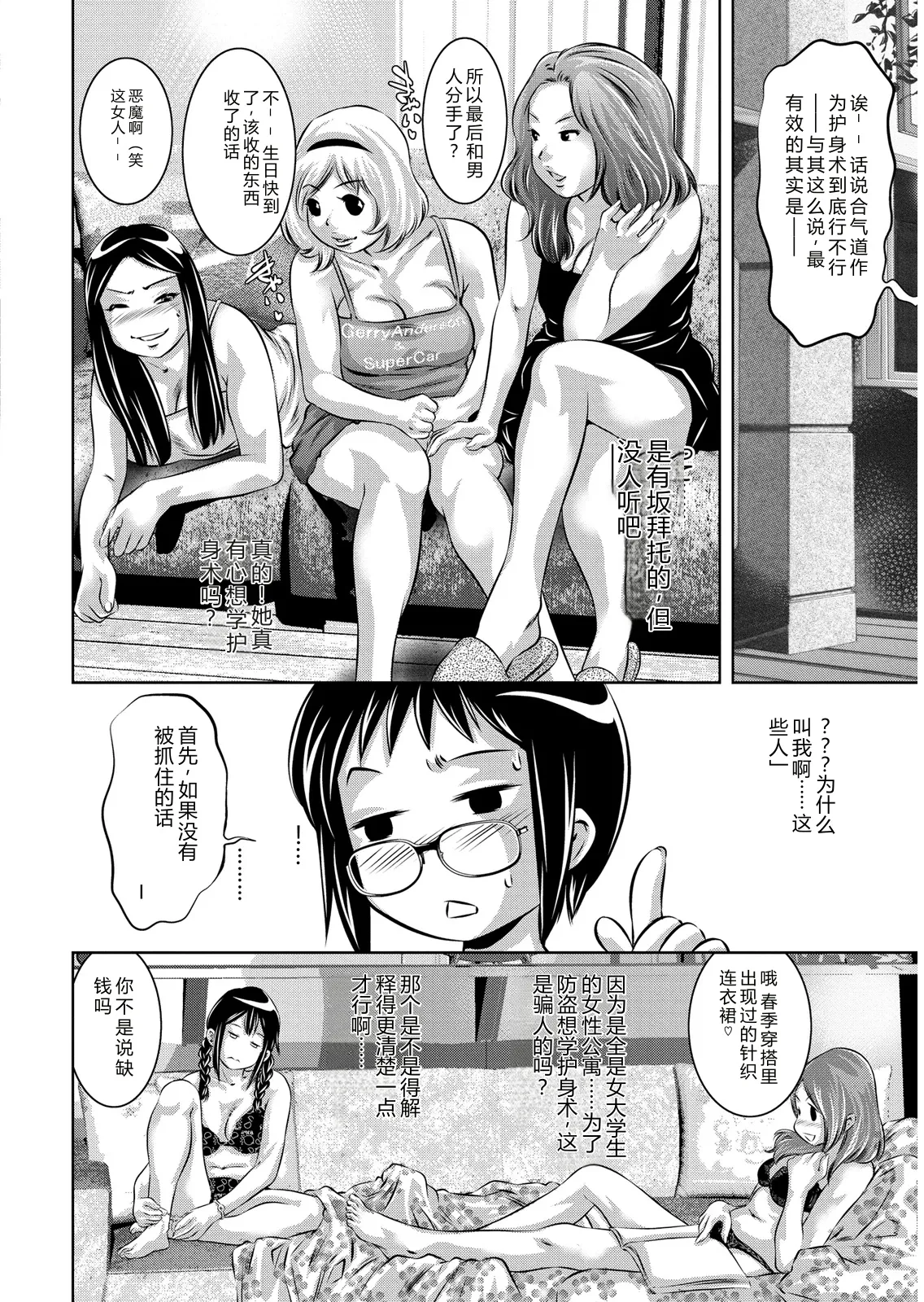 全集 138