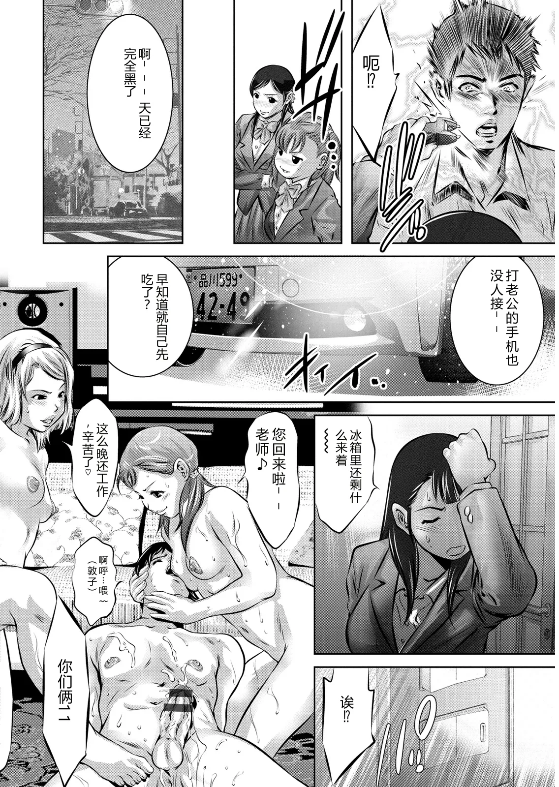 全集 14
