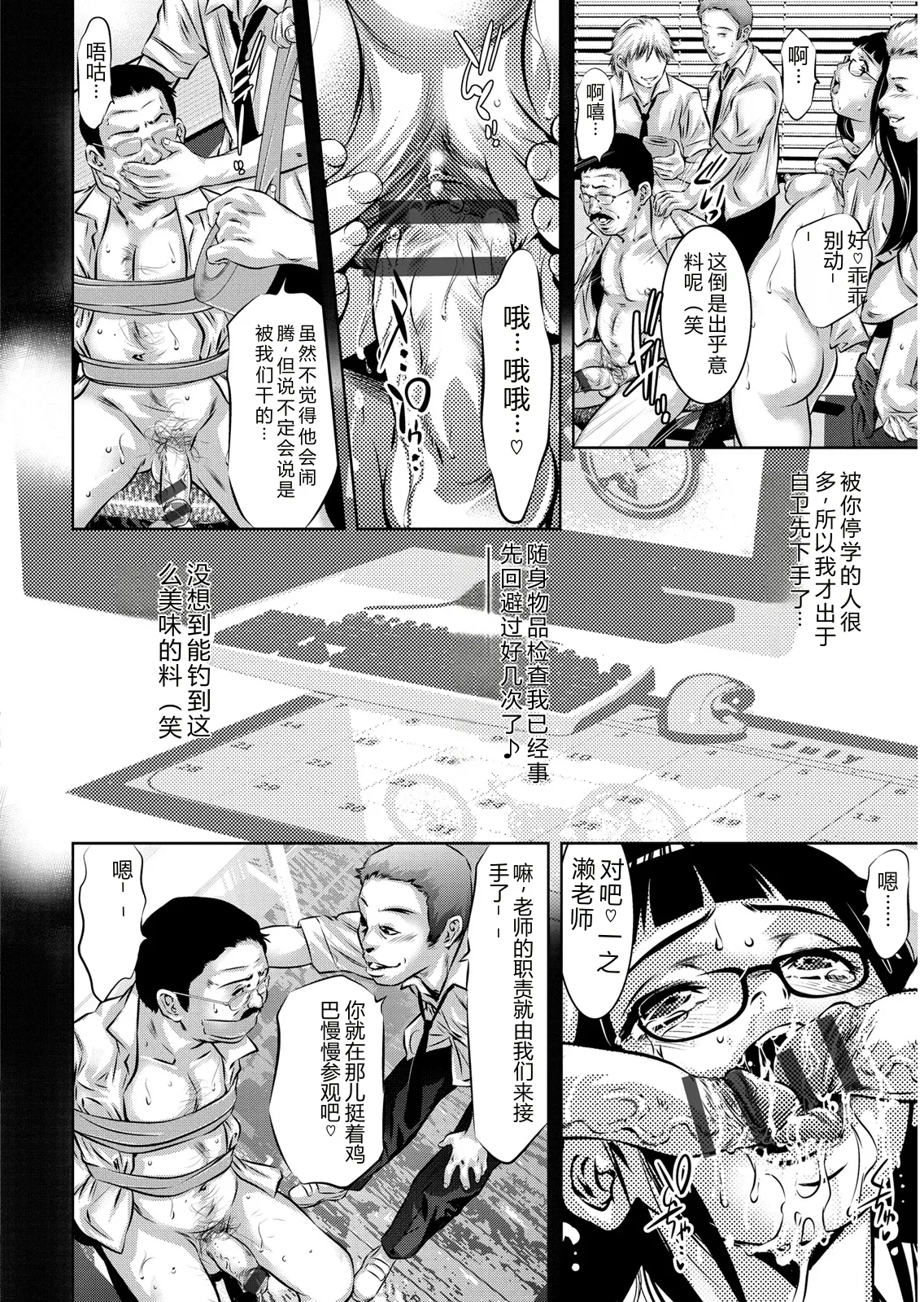 全集 166