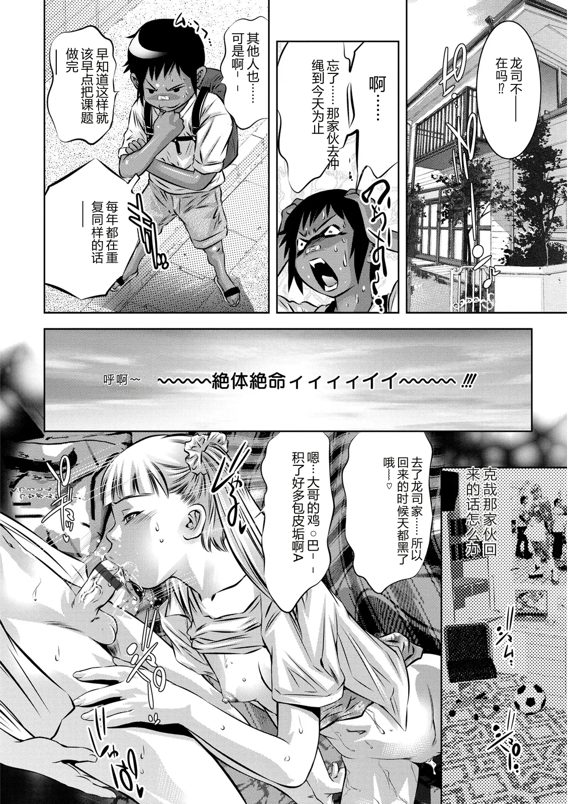 全集 178