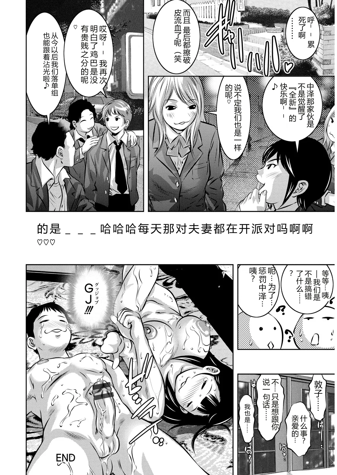 全集 34