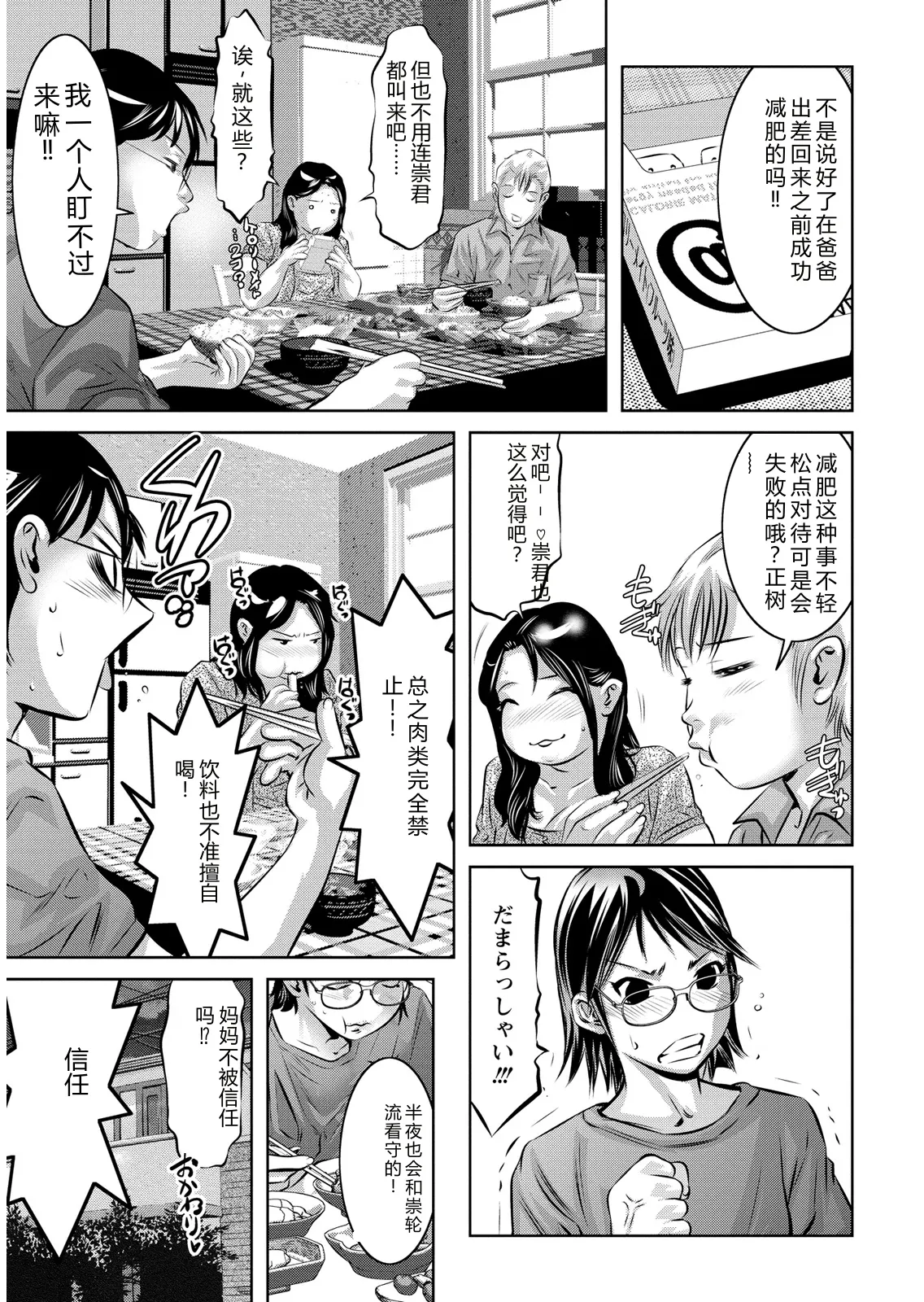 全集 37