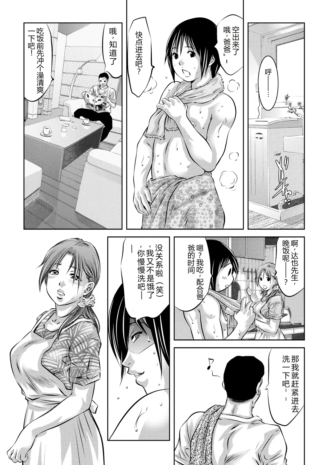 全集 55