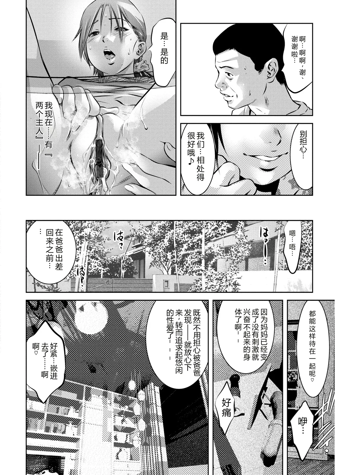 全集 66