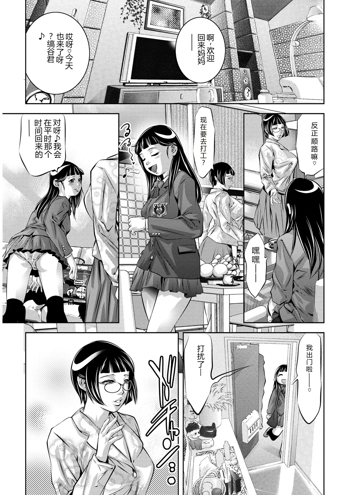 全集 89