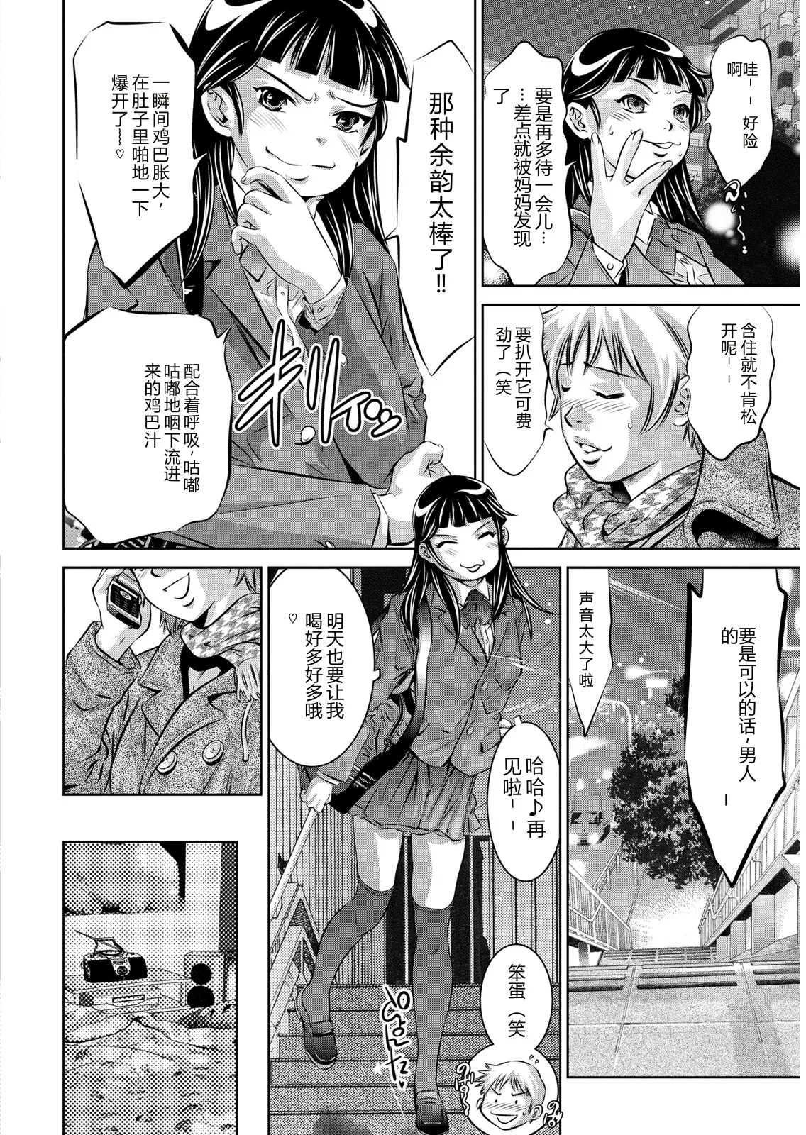 全集 90