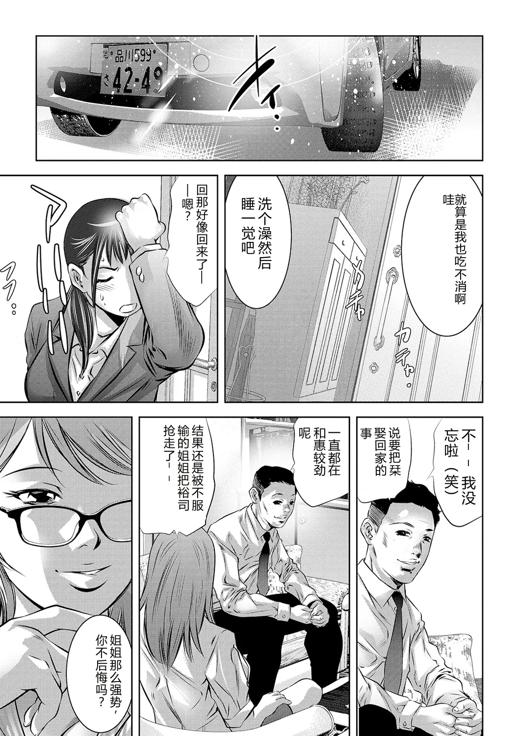 全集 109
