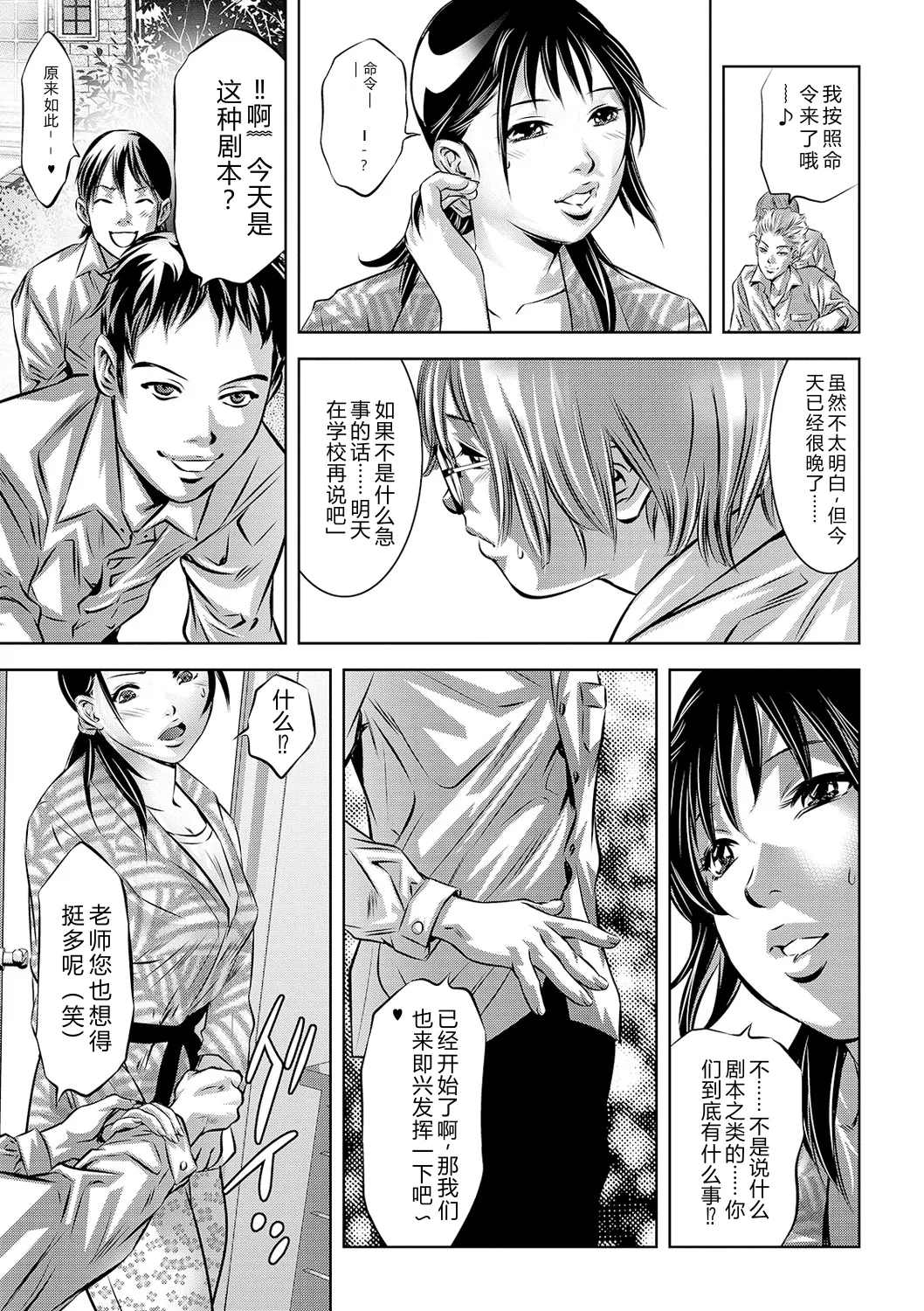 全集 113
